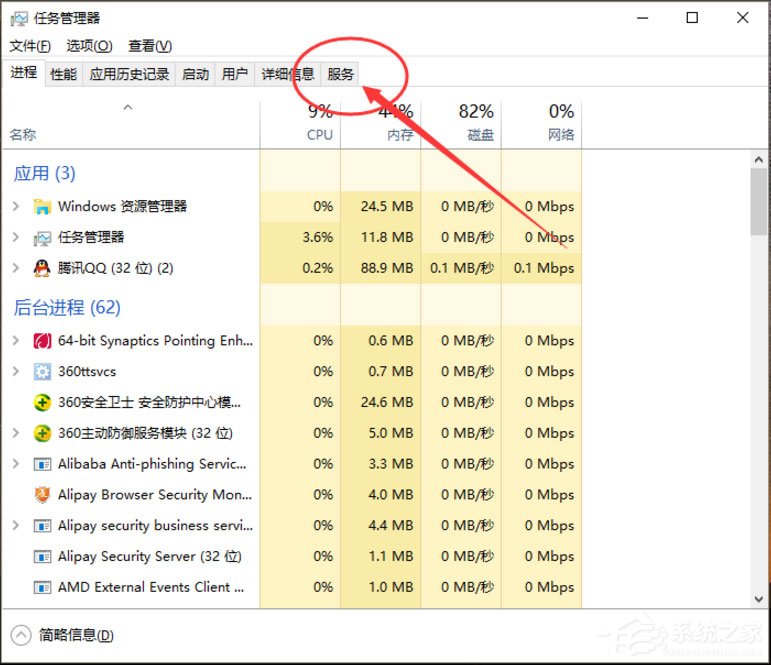 Win10開始鍵無法點開提示“沒有注冊類”怎么解決？