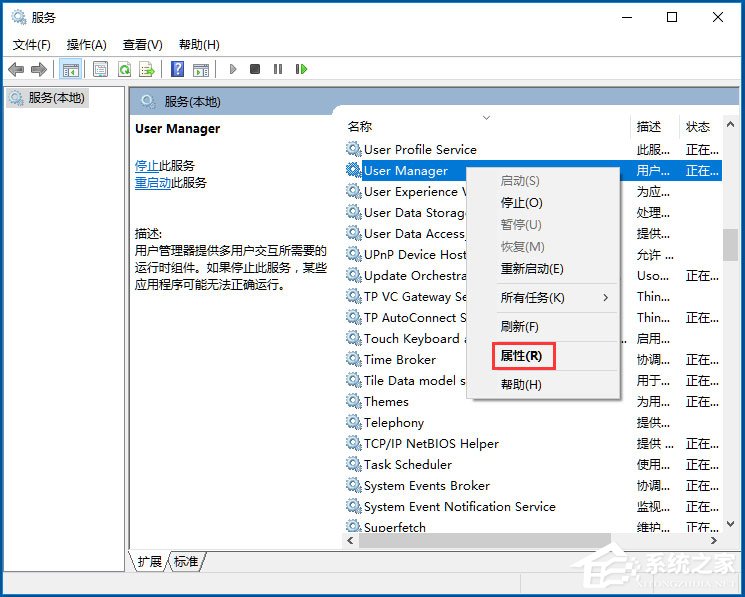 Win10沒有注冊類別怎么解決？Win10沒有注冊類別的解決方法