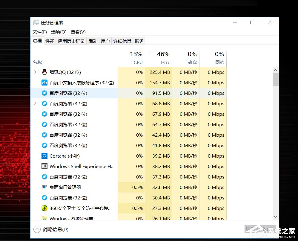 Win10系統CF出現了out of memory的解決步驟