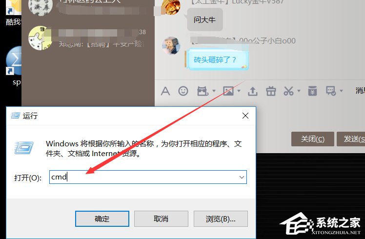 Win10系統CF出現了out of memory的解決步驟