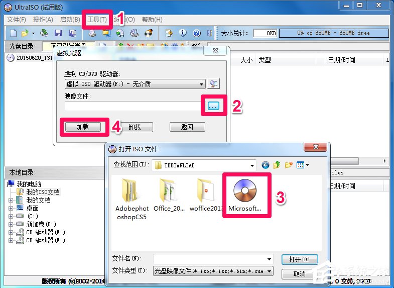 Win7系統安裝Office提示＂安裝程序包的語言不受系統支持＂解決方法