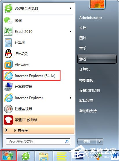 Win7系統網頁字體大小如何設置？Win7系統網頁字體大小的設置方法