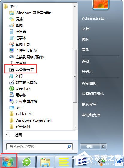 Win7系統網頁字體大小如何設置？Win7系統網頁字體大小的設置方法