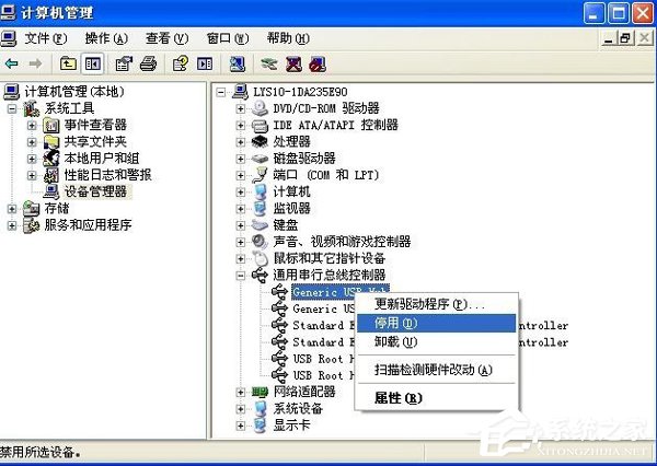 WinXP如何禁用電腦USB接口 WinXP禁用電腦USB接口步驟