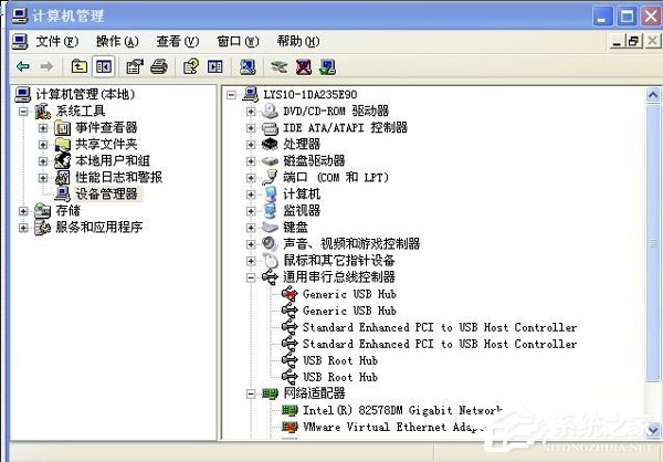 WinXP如何禁用電腦USB接口 WinXP禁用電腦USB接口步驟