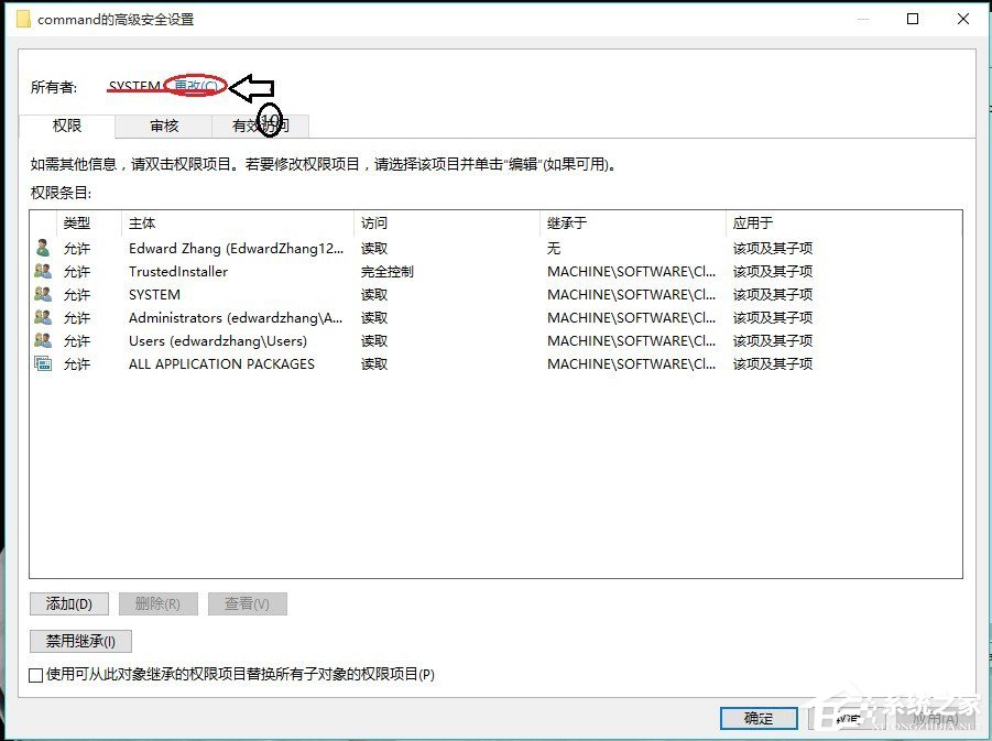 Win10右鍵管理無法打開怎么辦 Win10右鍵管理無法打開解決方法
