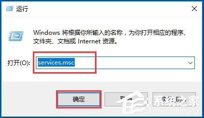 Win10系統無線網絡服務怎么開啟？Win10系統開啟無線網絡服務的方法