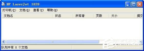 WinXP系統spoolsv.exe應用程序錯誤解決方法介紹