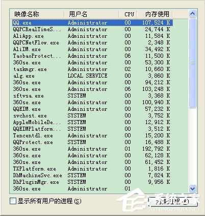 WinXP系統任務管理器顯示不全如何解決？