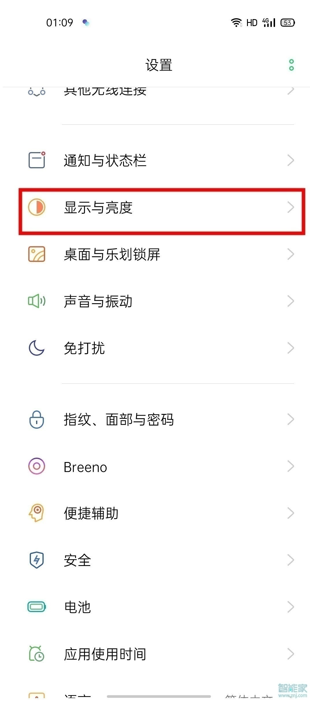 Win10刪除需要trustedinstaller權限的文件的方法