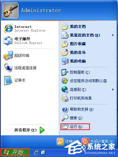 WinXP系統任務管理器顯示不全如何解決？