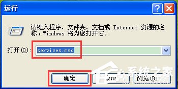 WinXP系統任務管理器顯示不全如何解決？