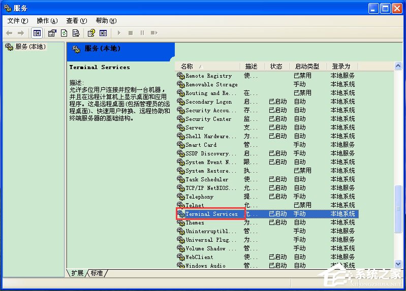 WinXP系統任務管理器顯示不全如何解決？