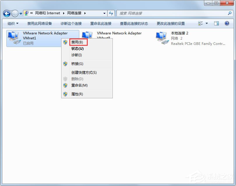 Win7顯示未識別的網絡怎么處理？