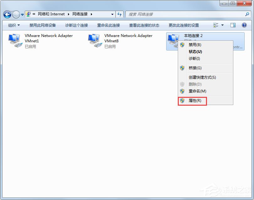Win7顯示未識別的網絡怎么處理？