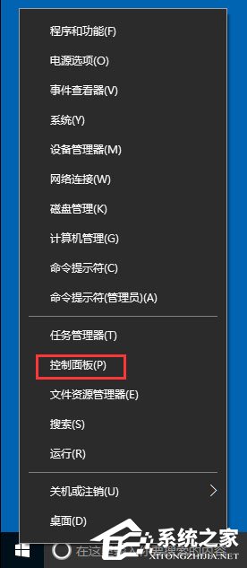 Win10如何使用任務計劃程序來定時運行程序？