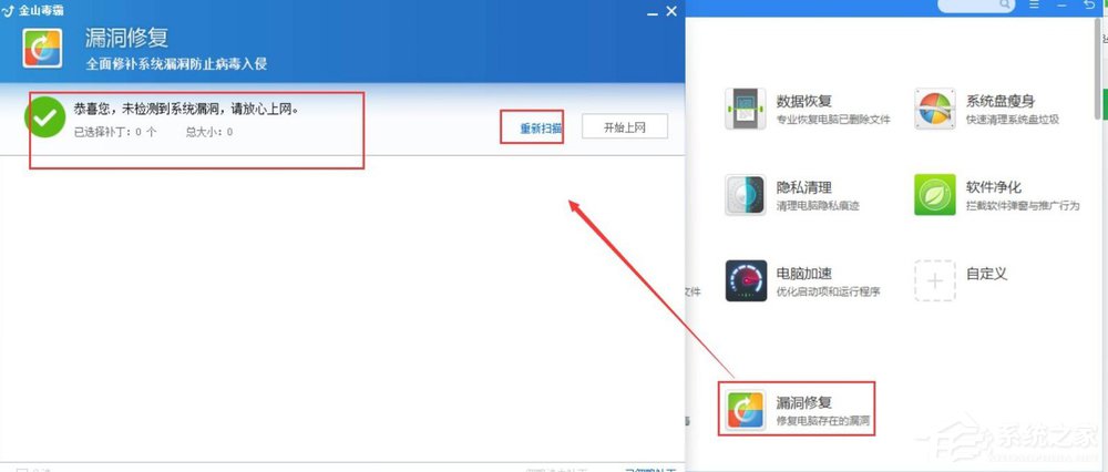 Win10如何預防勒索病毒 Win10預防勒索病毒操作方法