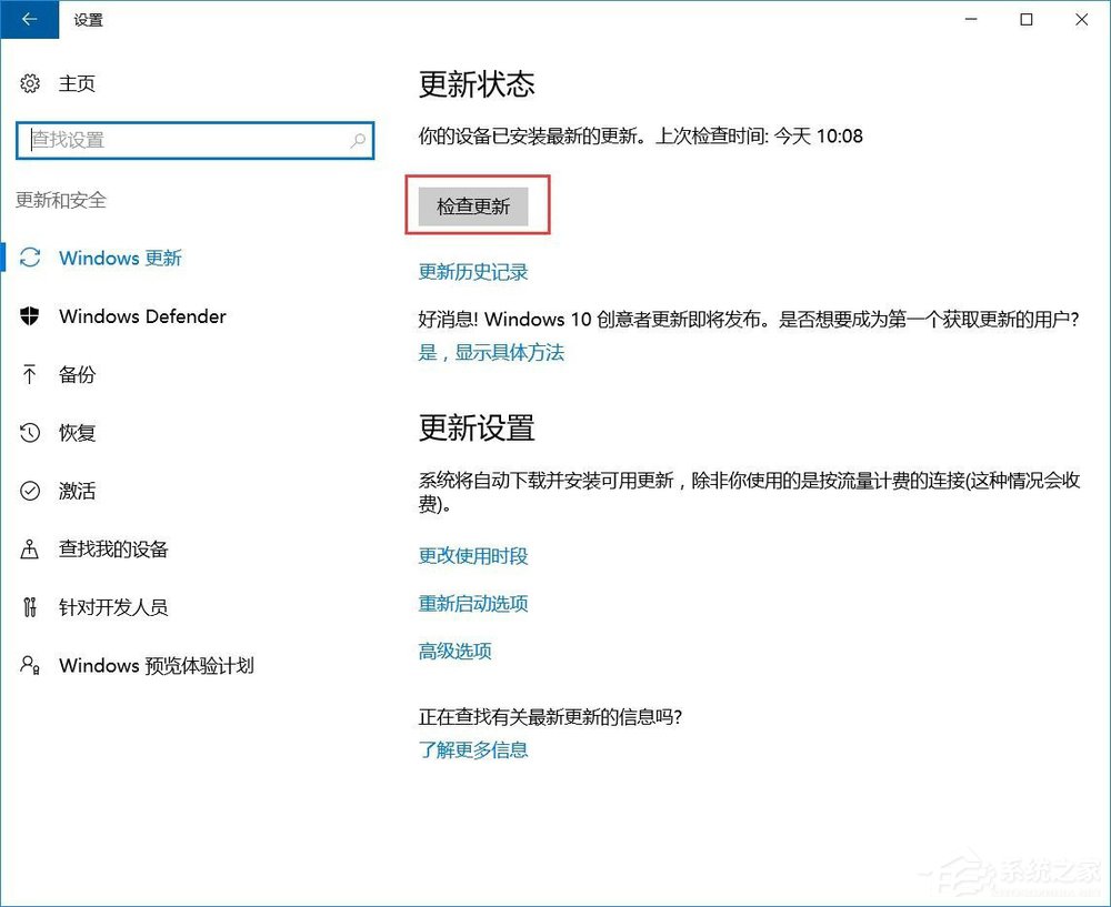 Win10如何預防勒索病毒 Win10預防勒索病毒操作方法