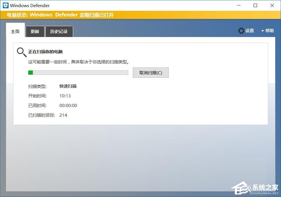 Win10如何預防勒索病毒 Win10預防勒索病毒操作方法
