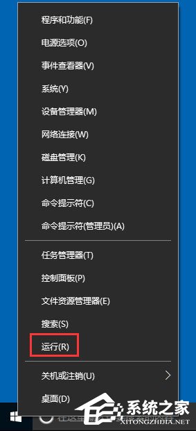 Win10如何打開系統服務？Win10打開系統服務的方法