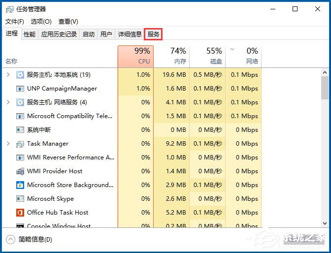 Win10如何打開系統服務？Win10打開系統服務的方法