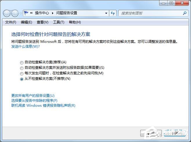 Win7 64位系統主進程(rundll32)停止工作解決方法