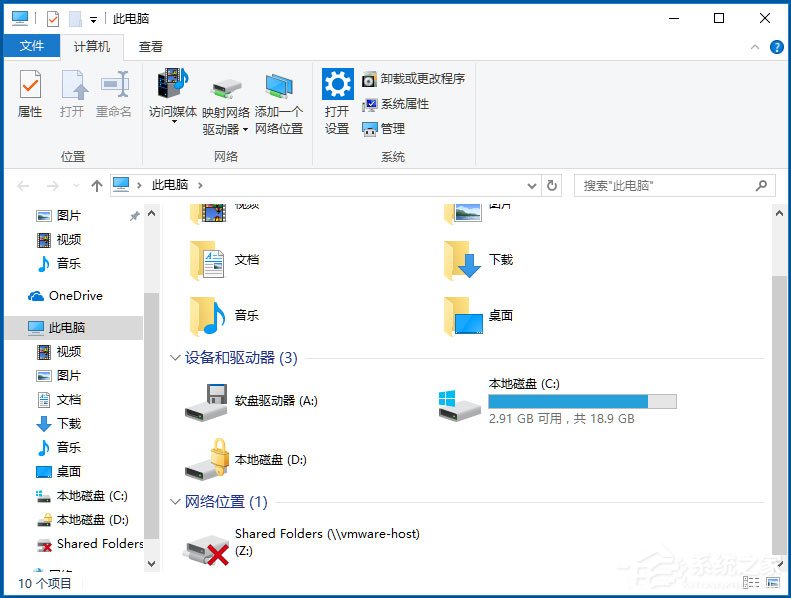 Win10怎么禁用光驅？Win10禁用光驅的方法