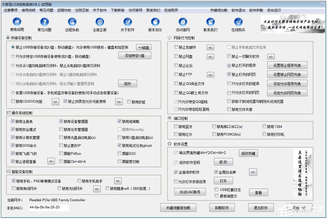 Win10怎么禁用光驅？Win10禁用光驅的方法