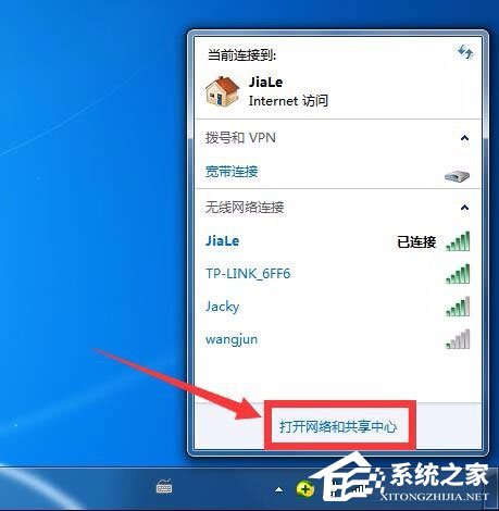 Win7兩臺電腦怎么共享文件？Win7兩臺電腦共享文件的方法