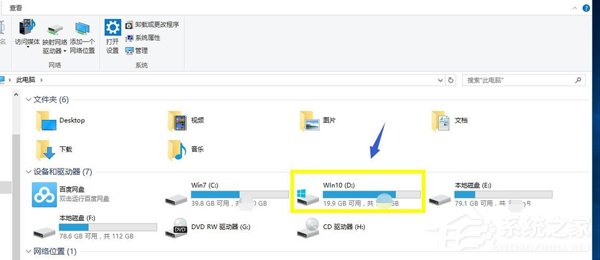 Win10系統IE提示主頁設置已損壞修復方法
