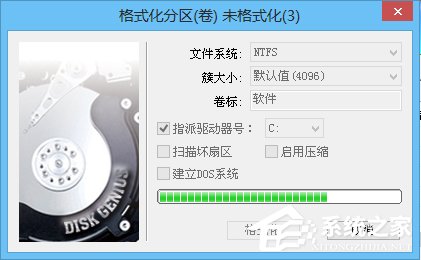 GPT分區安裝Win7x64位系統教程