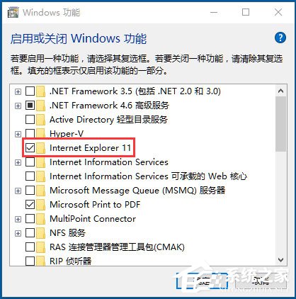 Win10 IE主頁被鎖定如何解決？Win10 IE主頁被鎖定的解決方法