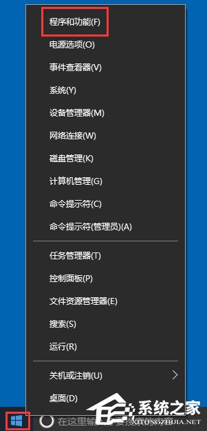 Win10 IE主頁被鎖定如何解決？Win10 IE主頁被鎖定的解決方法