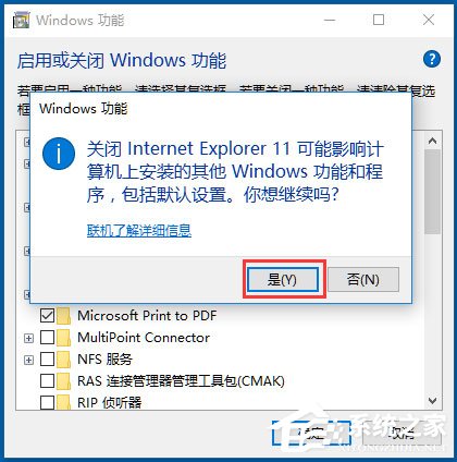 Win10 IE主頁被鎖定如何解決？Win10 IE主頁被鎖定的解決方法