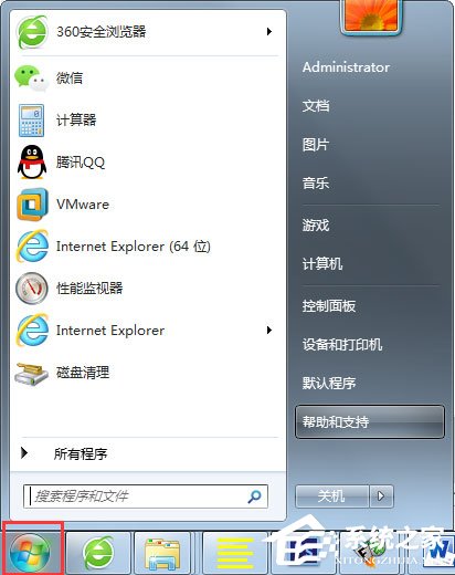 Win7安全警報怎么關閉？Win7關閉安全警報的方法