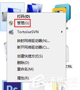Win7安全警報怎么關閉？Win7關閉安全警報的方法