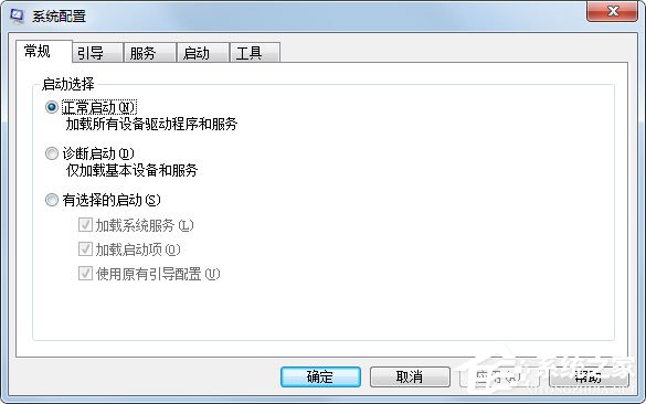 Win7電腦啟動慢如何解決？Win7使用Msconfig.exe解決電腦啟動慢的方法