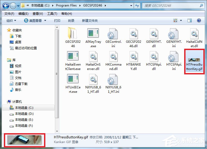 Win7電腦啟動慢如何解決？Win7使用Msconfig.exe解決電腦啟動慢的方法