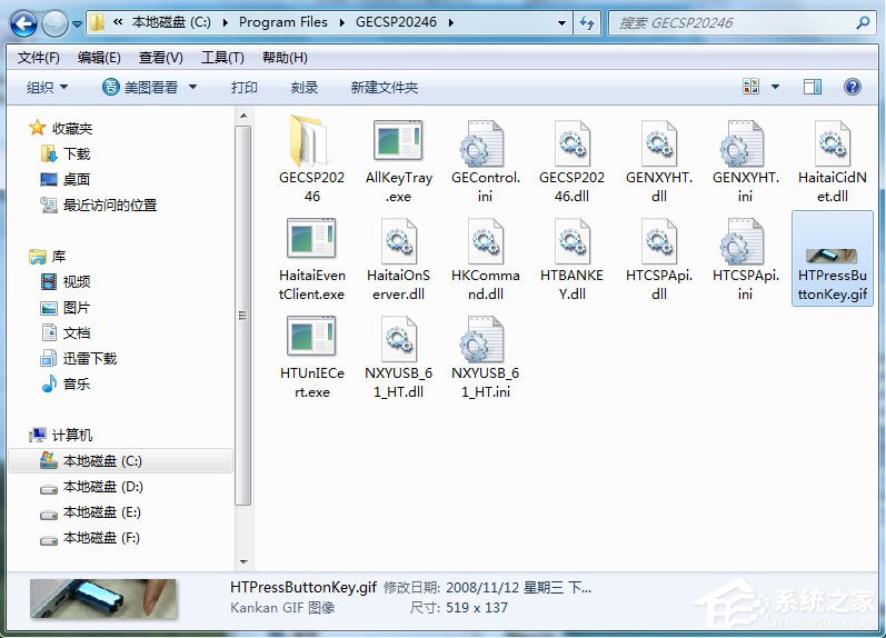 Win7電腦啟動慢如何解決？Win7使用Msconfig.exe解決電腦啟動慢的方法
