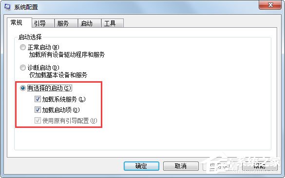Win7電腦啟動慢如何解決？Win7使用Msconfig.exe解決電腦啟動慢的方法