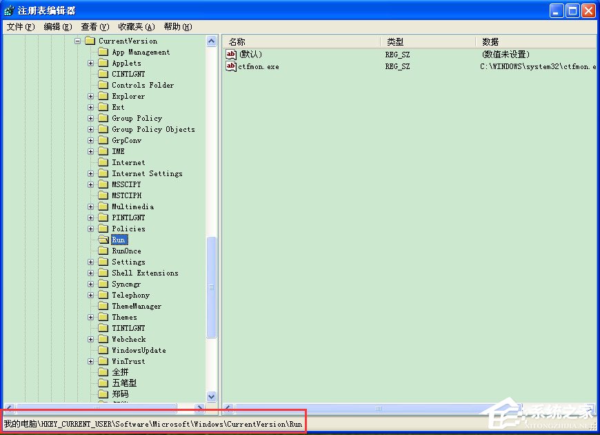 WinXP開機提示“dll為無效的Windows映像”如何解決？