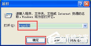 WinXP開機提示“dll為無效的Windows映像”如何解決？