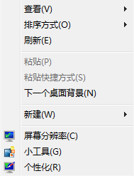 Win7配置可交換顯卡打不開怎么辦