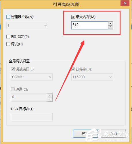 Win10小娜沒有聲音怎么辦 Win10小娜沒有聲音解決辦法