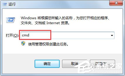 Win7如何恢復注冊表？Win7恢復注冊表的方法