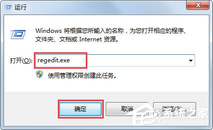 Win7如何恢復注冊表？Win7恢復注冊表的方法