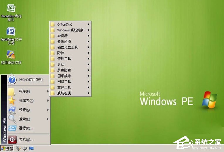 Win7如何恢復注冊表？Win7恢復注冊表的方法