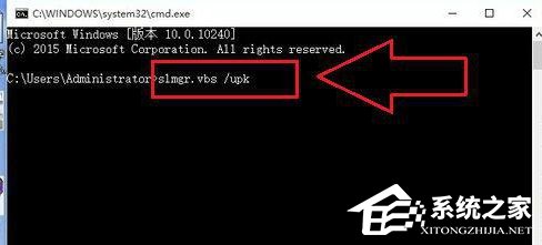 Win10激活失敗提示錯誤碼0xC004C003怎么解決？