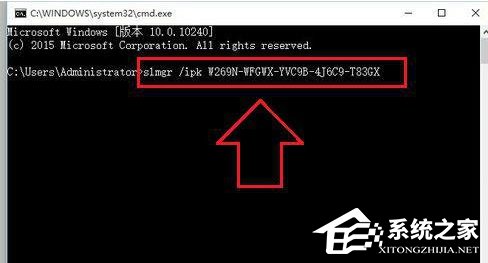 Win10激活失敗提示錯誤碼0xC004C003怎么解決？