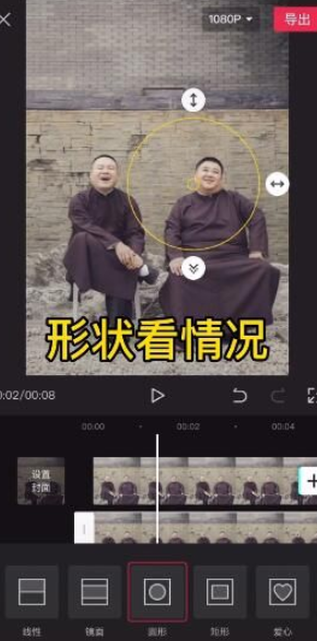 剪映pc版螞蟻雅黑視頻編輯教程介紹